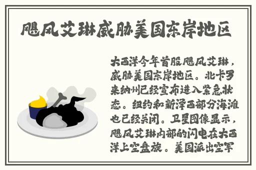 吃瓜网黑料爆料蘑菇