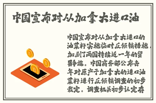 精品91久久蜜桃天堂国产精品