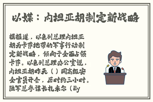 拔萝卜视频又痛又叫