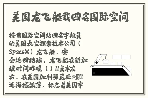 香蕉视频在线观看网站