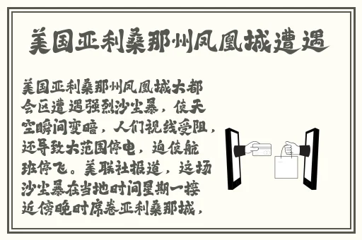 黑人双人RAPPER背后故事