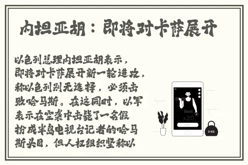 男生女生嗟嗟嗟很痛