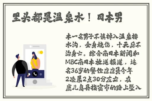 回娘家让爹消火好吗