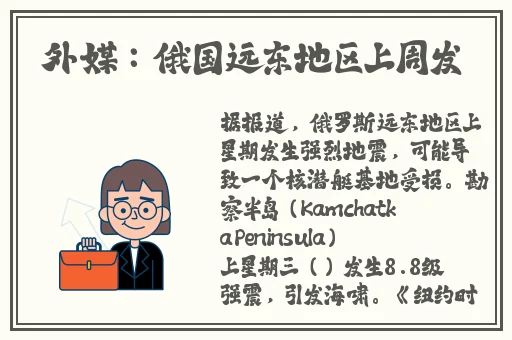 91国内精品久久久久影院优播