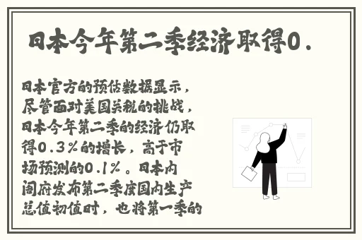 久久一夜天堂AV片免费
