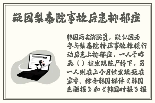 男生将坤坤伸女生的定眼里
