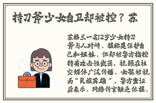 拔萝卜又降黄