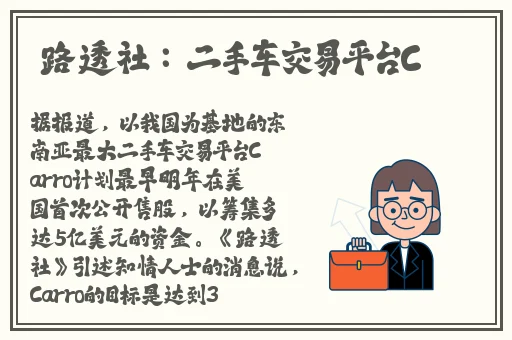 51吃瓜泄密