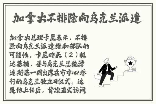 红绿灯控制压榨寸指的k