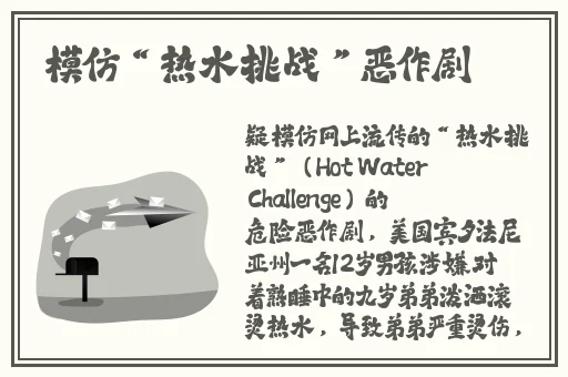 三 电视剧开心见梦