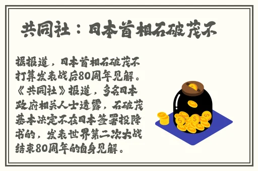 柚子猫甘雨**频大全