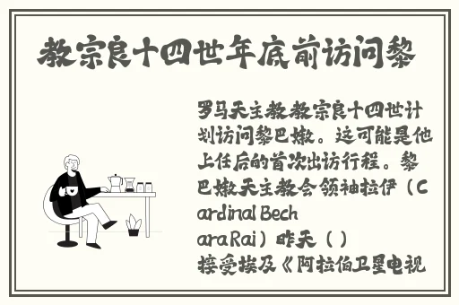 青柠在线观看免费完整